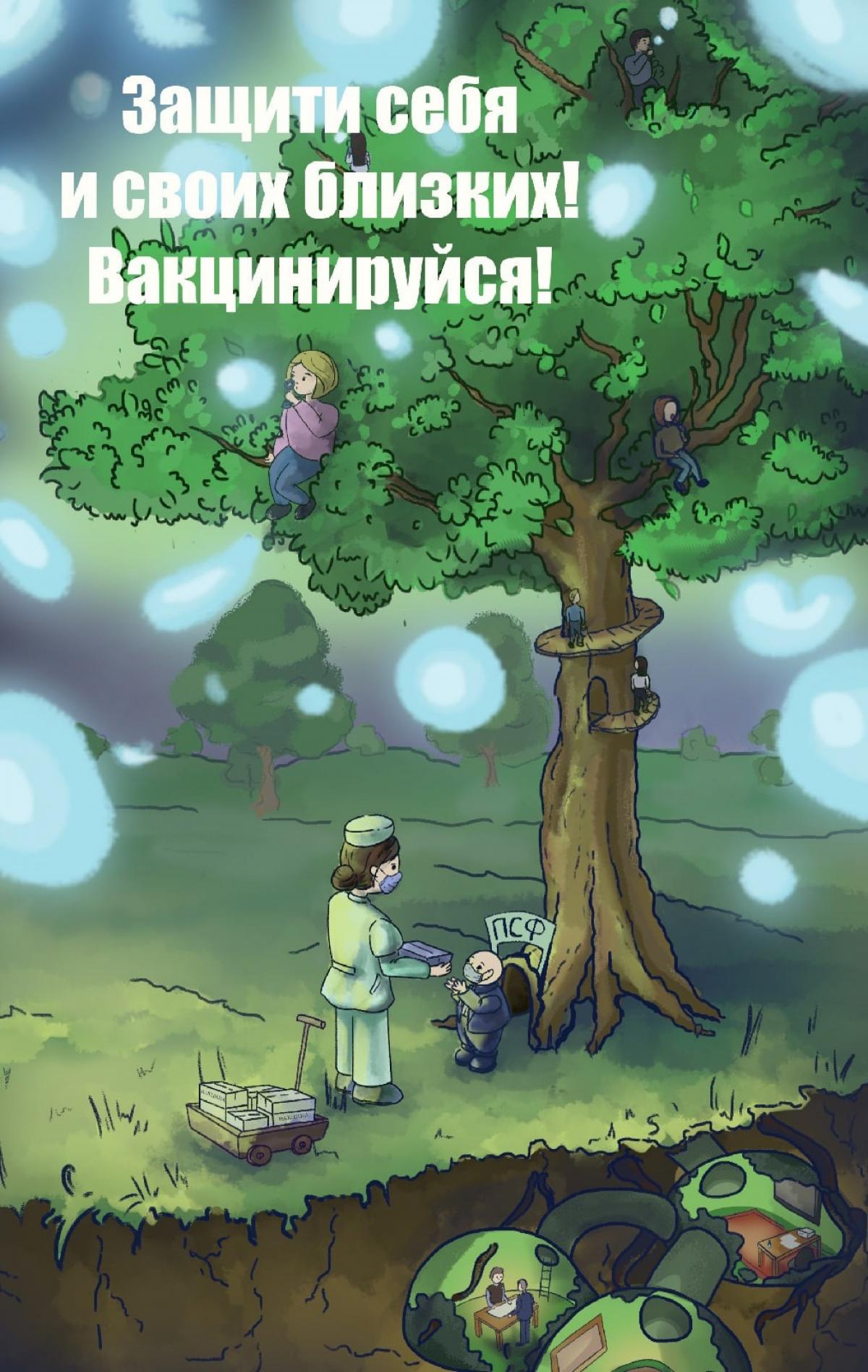 Конкурсная работа К. Запольской и М. Кононович